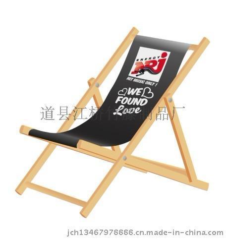 实木椅子厂家专业定做各种款式的实木沙滩椅子